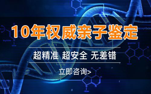 怀孕期间怎么确定孩子生父是谁[南宁],孕期亲子鉴定结果会不会有问题